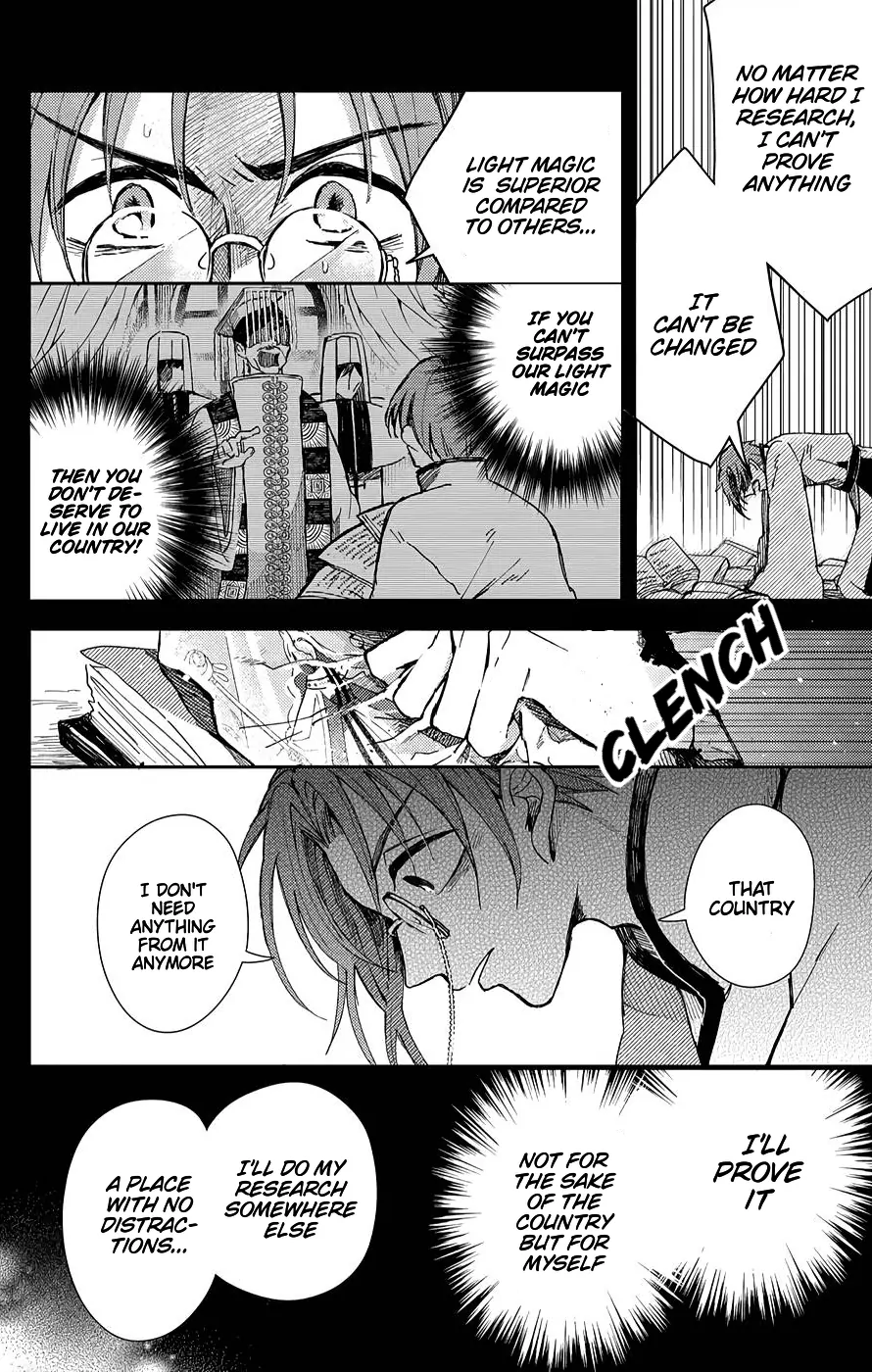 The Older Brother of the Villainous Daughter Is Not Targeted for Capture!! Chapter 5 - page 23