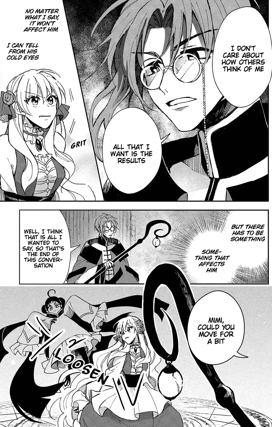 The Older Brother of the Villainous Daughter Is Not Targeted for Capture!! Chapter 5 - page 26