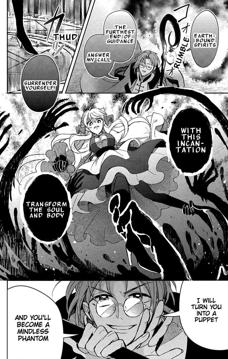 The Older Brother of the Villainous Daughter Is Not Targeted for Capture!! Chapter 5 - page 27