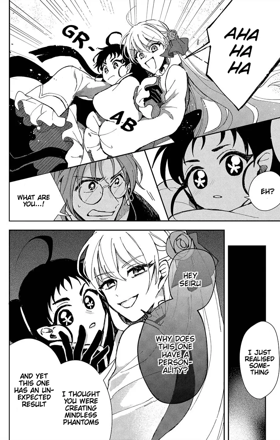 The Older Brother of the Villainous Daughter Is Not Targeted for Capture!! Chapter 5 - page 29