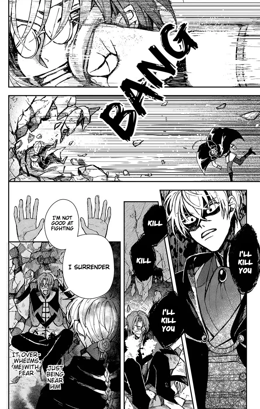 The Older Brother of the Villainous Daughter Is Not Targeted for Capture!! Chapter 5 - page 37