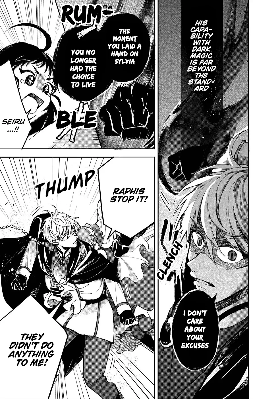 The Older Brother of the Villainous Daughter Is Not Targeted for Capture!! Chapter 5 - page 38