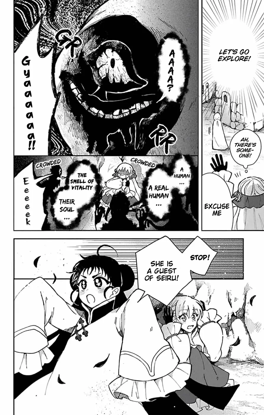 The Older Brother of the Villainous Daughter Is Not Targeted for Capture!! Chapter 5 - page 7
