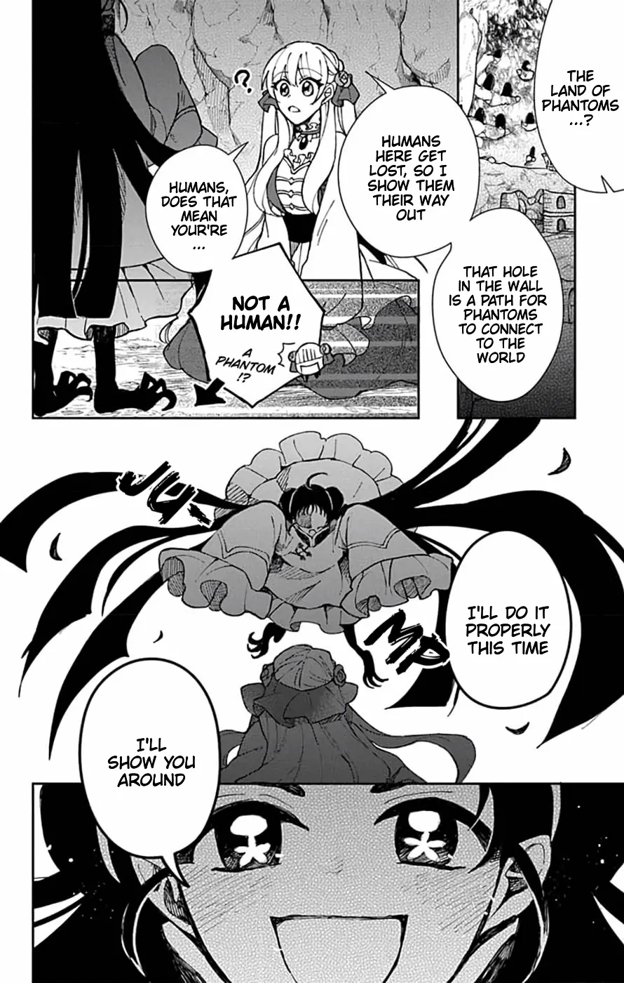 The Older Brother of the Villainous Daughter Is Not Targeted for Capture!! Chapter 5 - page 9