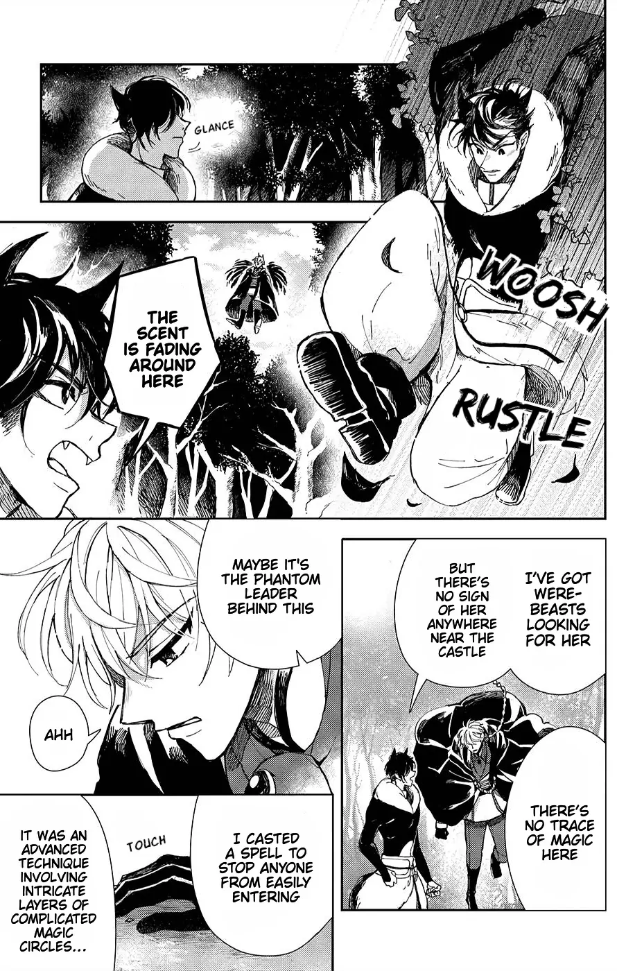 The Older Brother of the Villainous Daughter Is Not Targeted for Capture!! Chapter 5 - page 10