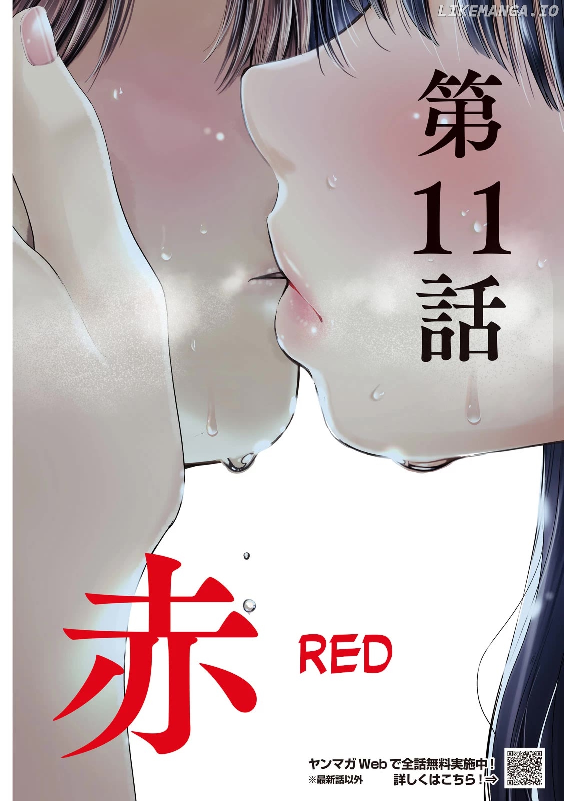 Nezumi No Hatsukoi Chapter 11 - page 3