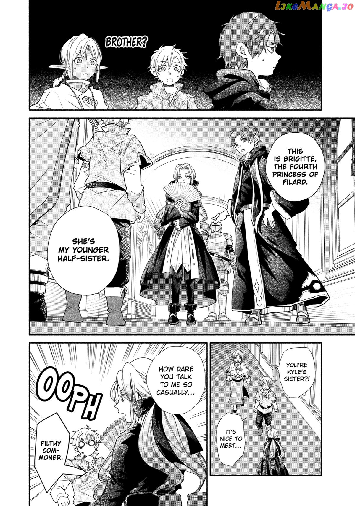 Kinka 1-Mai De Kawaru Boukensha Seikatsu Chapter 28 - page 8