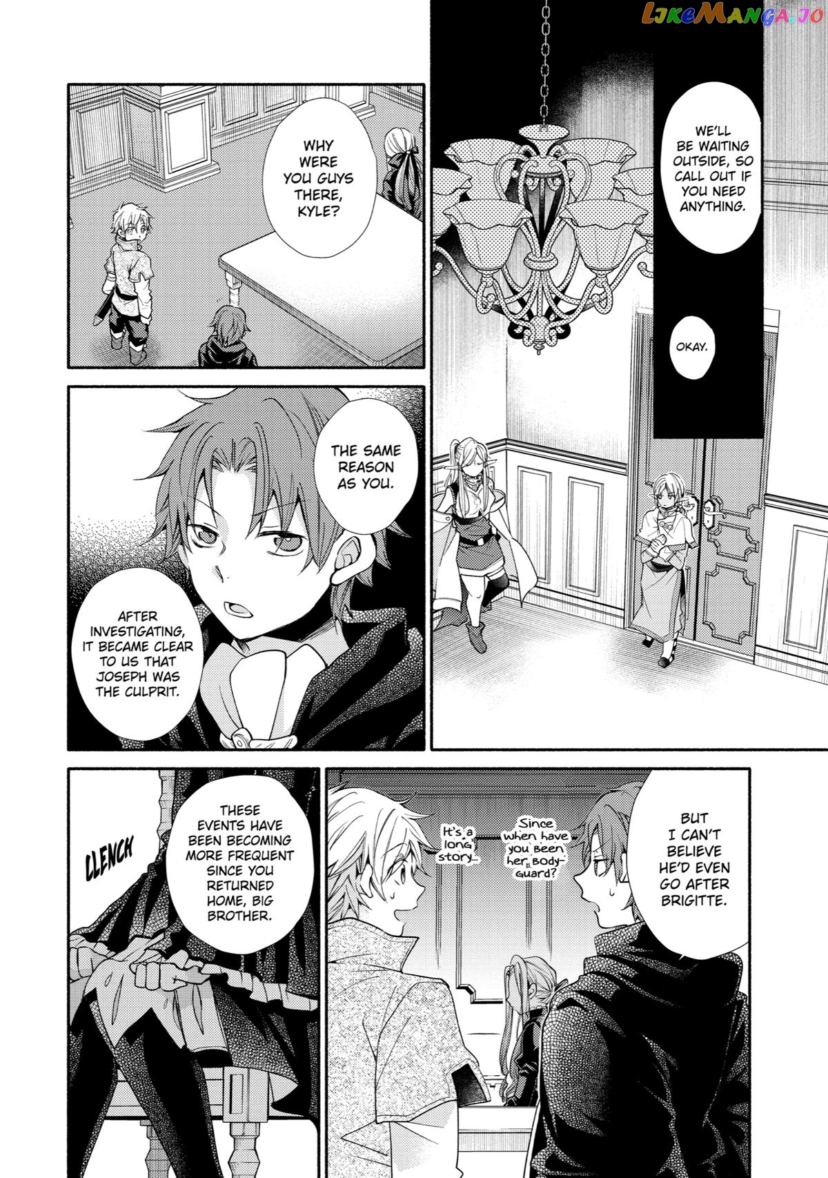 Kinka 1-Mai De Kawaru Boukensha Seikatsu Chapter 29 - page 17