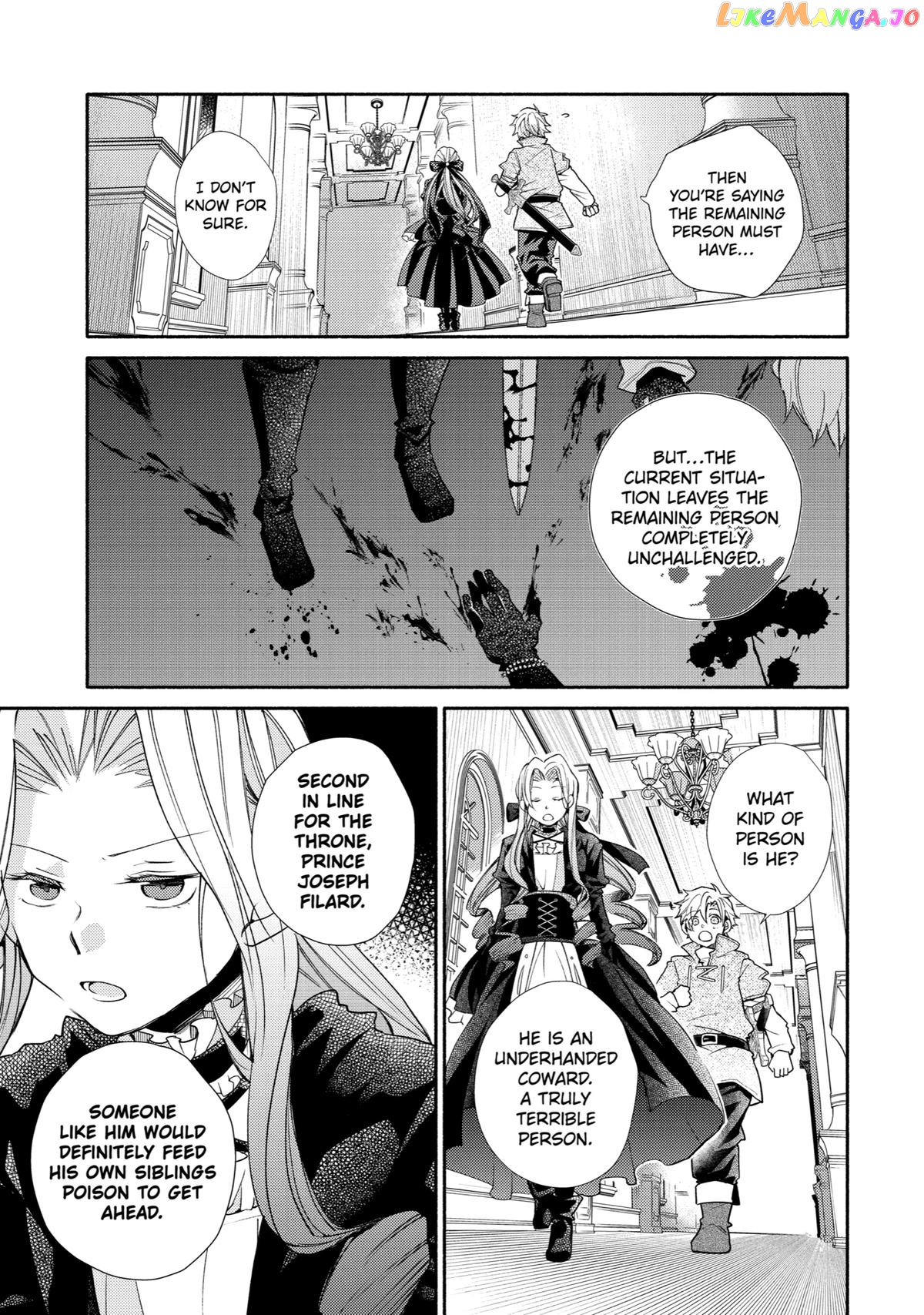 Kinka 1-Mai De Kawaru Boukensha Seikatsu Chapter 29 - page 5