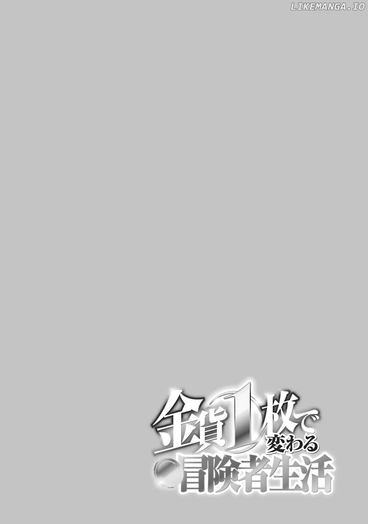 Kinka 1-Mai De Kawaru Boukensha Seikatsu Chapter 30 - page 36