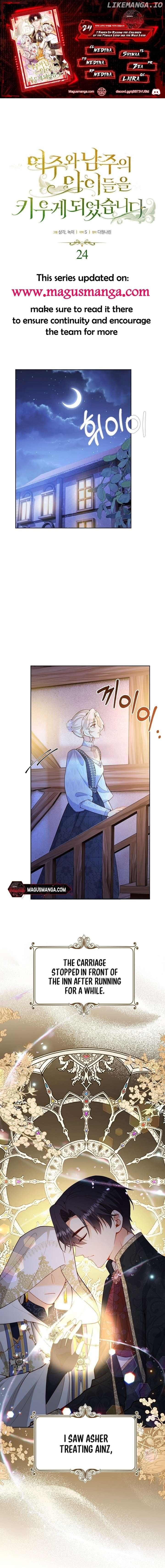 Raising the Children of the Main Characters Chapter 24 - page 1