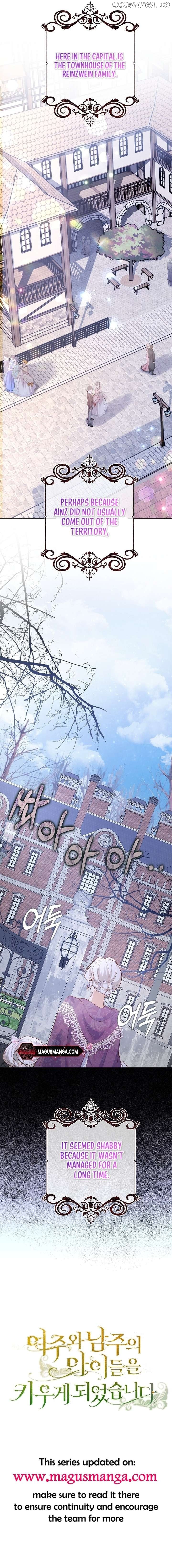 Raising the Children of the Main Characters Chapter 24 - page 18