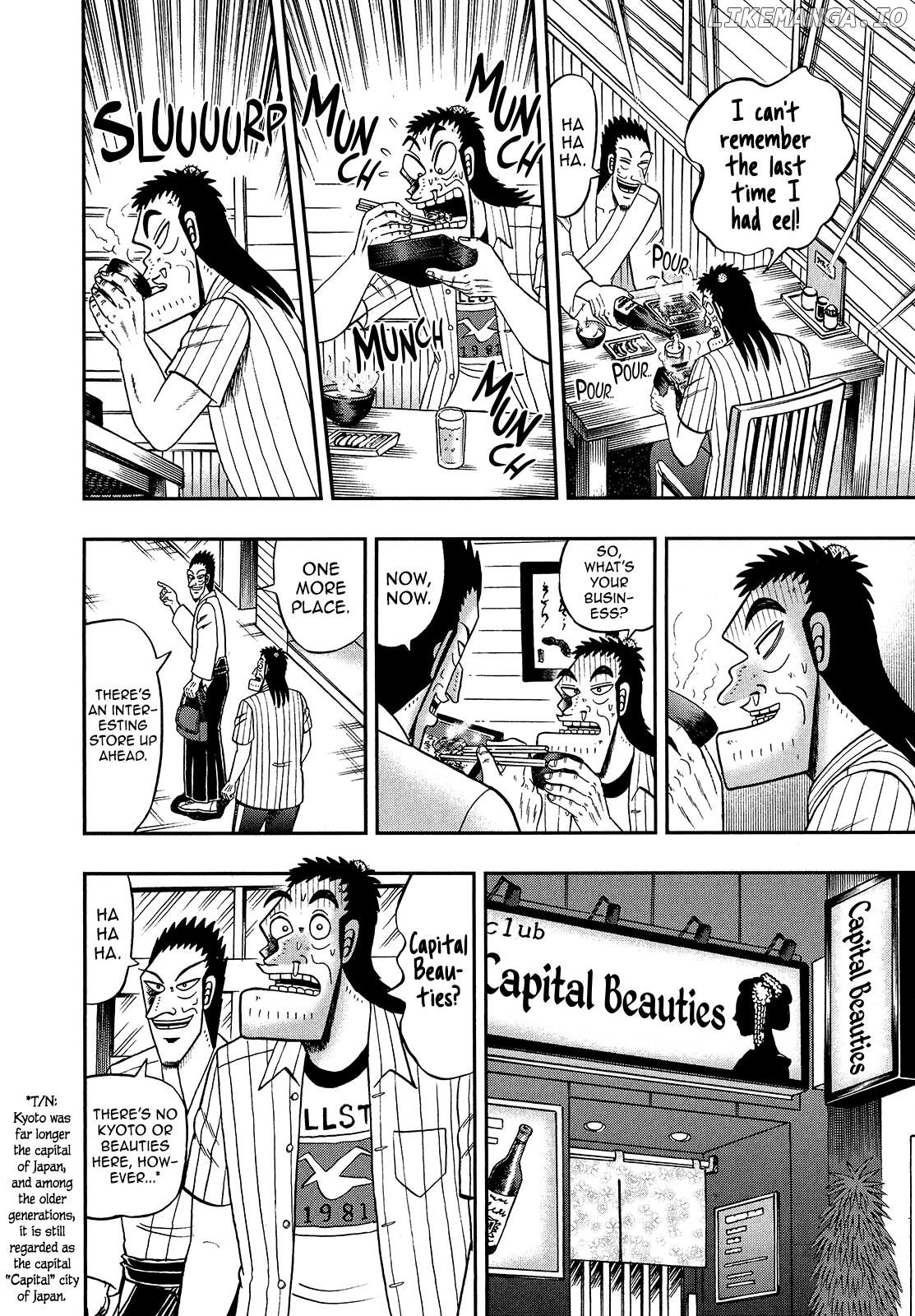The New Legend Of The Strongest Man Kurosawa Chapter 90 - page 9