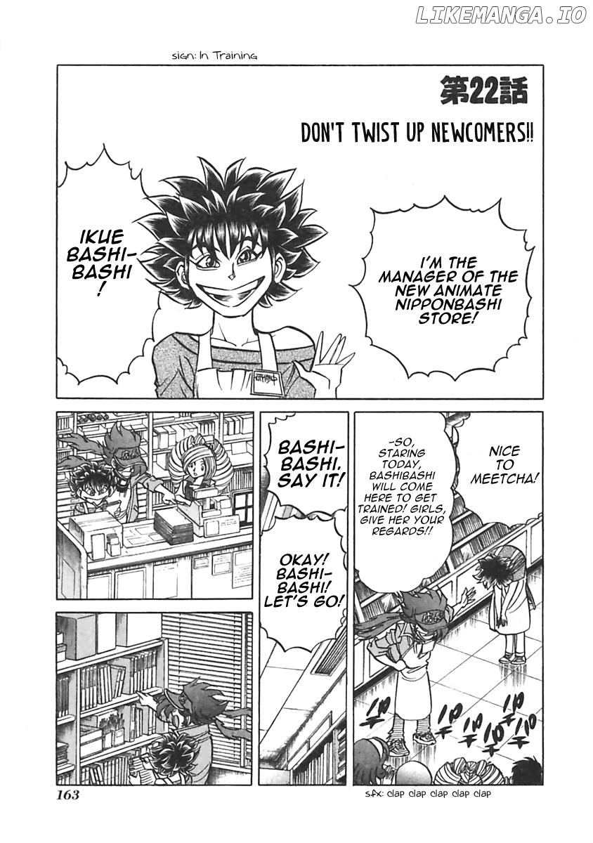 Anime Tenchou Chapter 22 - page 1