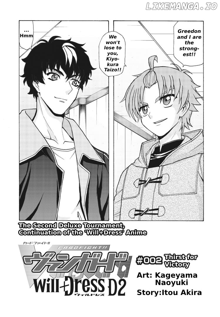 Cardfight!! Vanguard Will+Dress D2 Chapter 2 - page 4