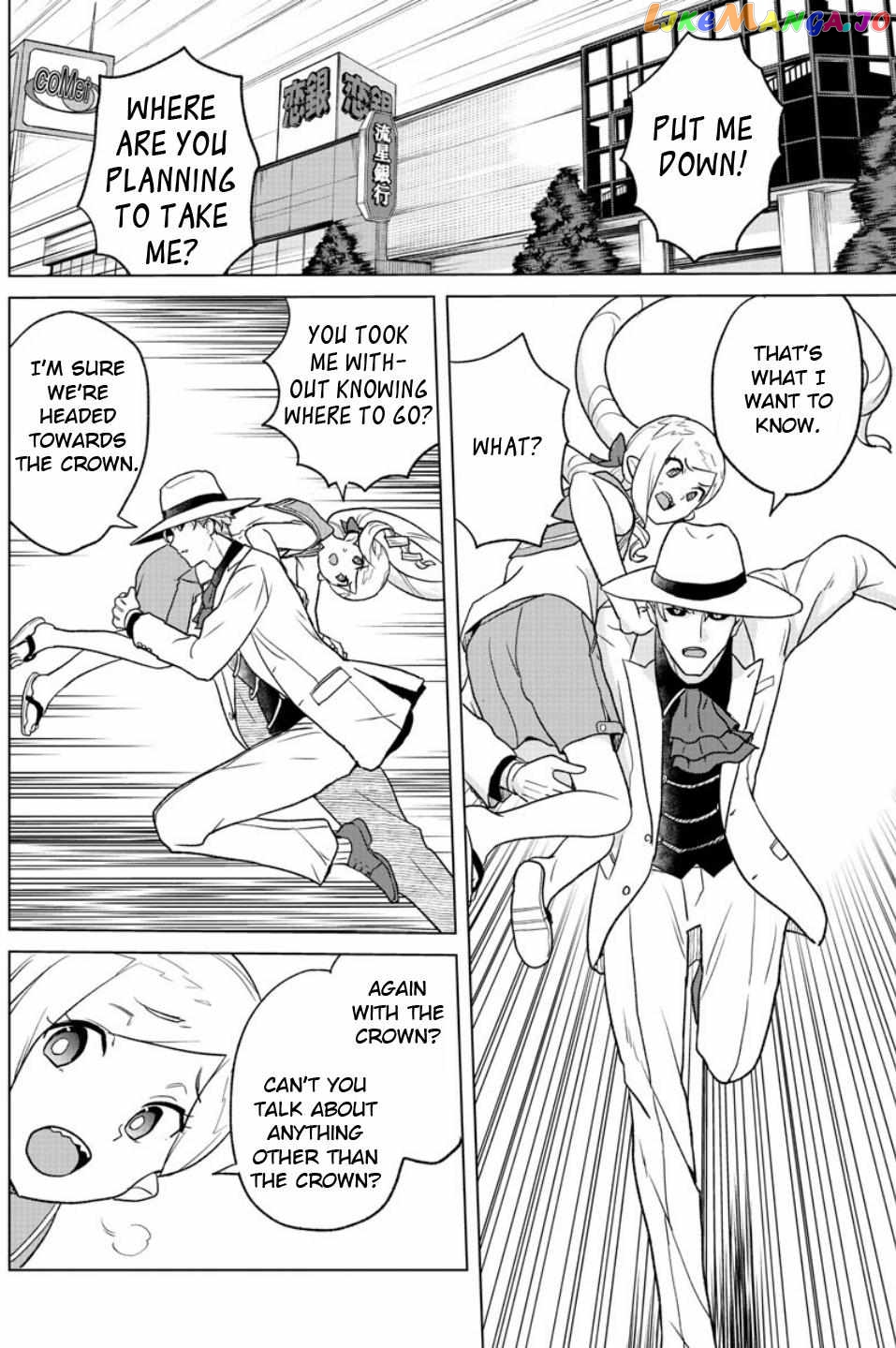 Boku Ga Koisuru Cosmic Star Chapter 13 - page 10