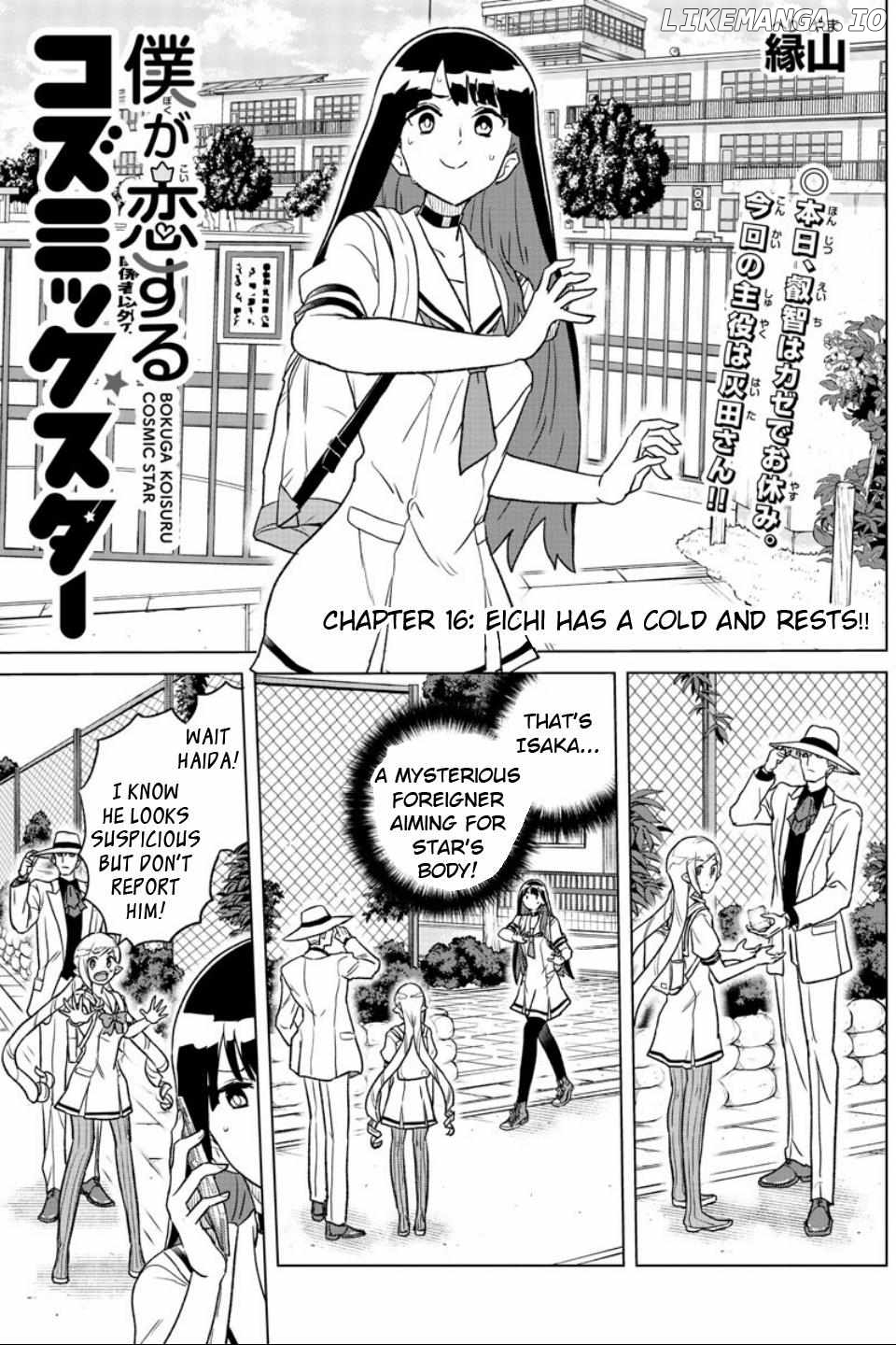 Boku Ga Koisuru Cosmic Star Chapter 16 - page 1