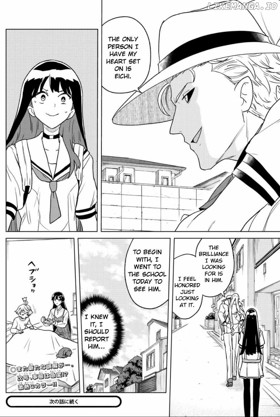 Boku Ga Koisuru Cosmic Star Chapter 16 - page 18