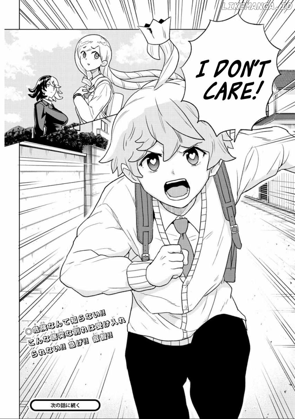 Boku Ga Koisuru Cosmic Star Chapter 17 - page 19