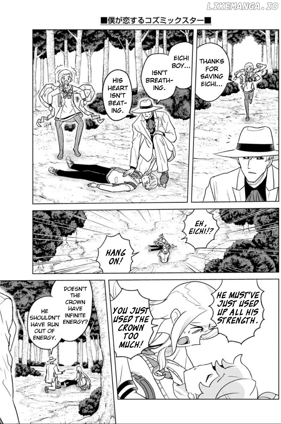 Boku Ga Koisuru Cosmic Star Chapter 23 - page 5