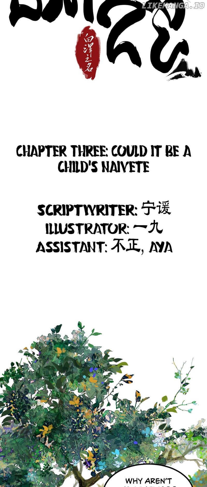 In The Name Of Bai Ze Chapter 3 - page 3