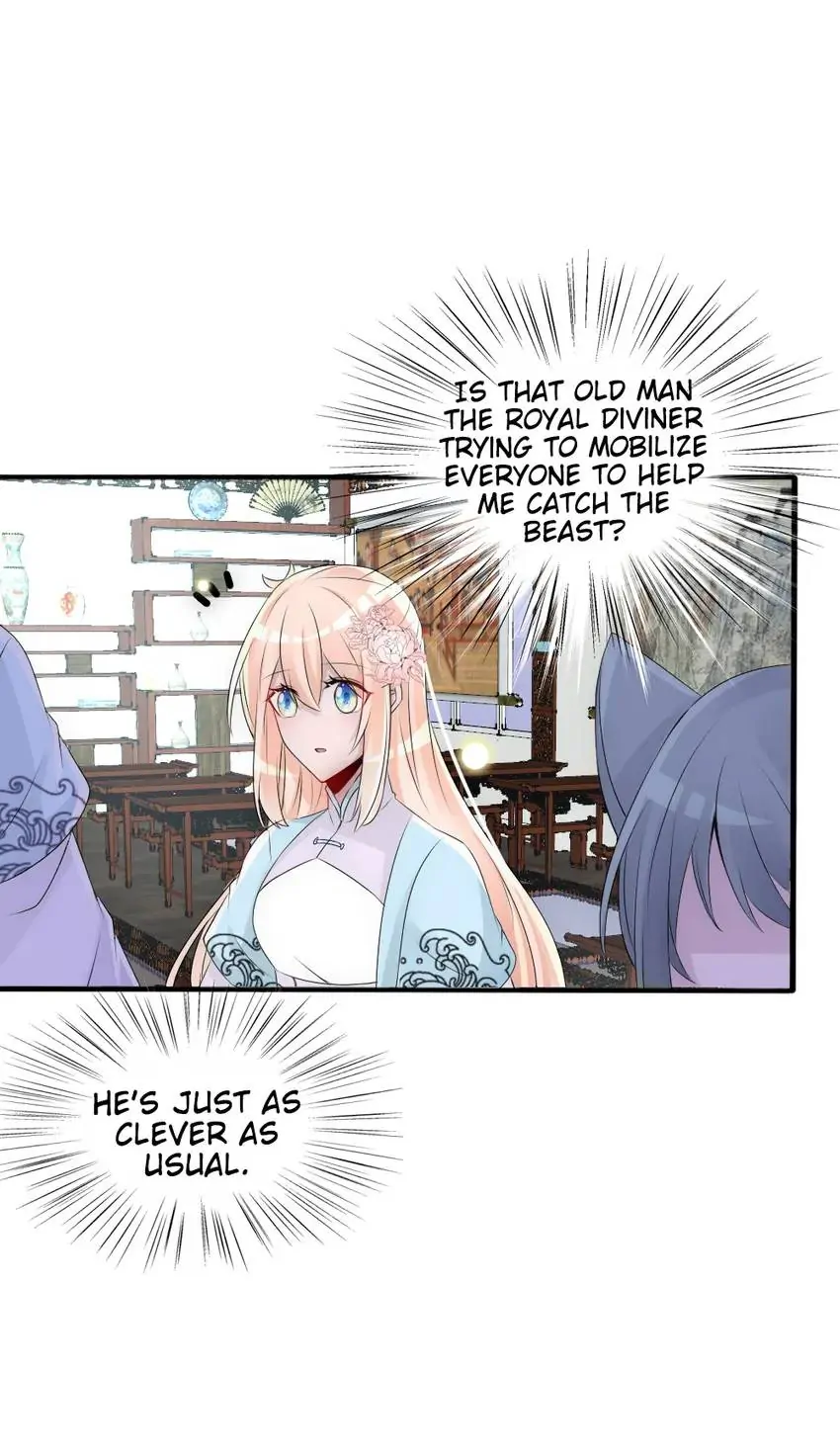 Monarch's Most Beloved Little Princess Chapter 80 - page 13