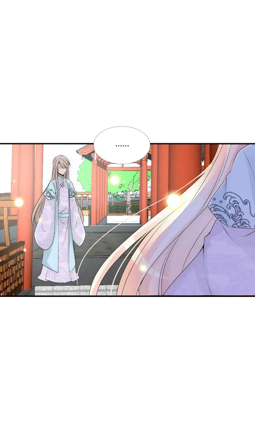 Monarch's Most Beloved Little Princess Chapter 80 - page 7