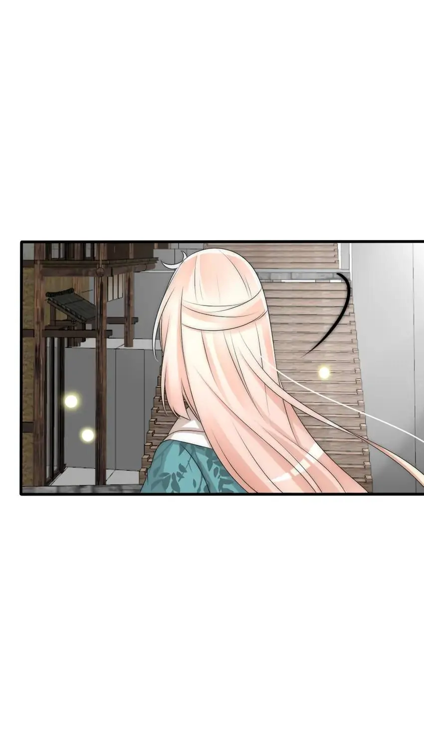 Monarch's Most Beloved Little Princess Chapter 82 - page 32