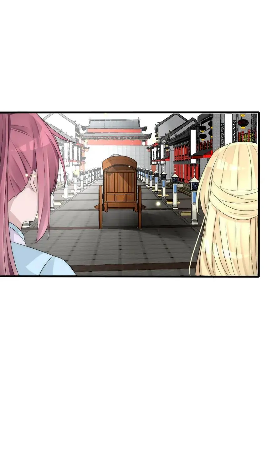 Monarch's Most Beloved Little Princess Chapter 95 - page 9
