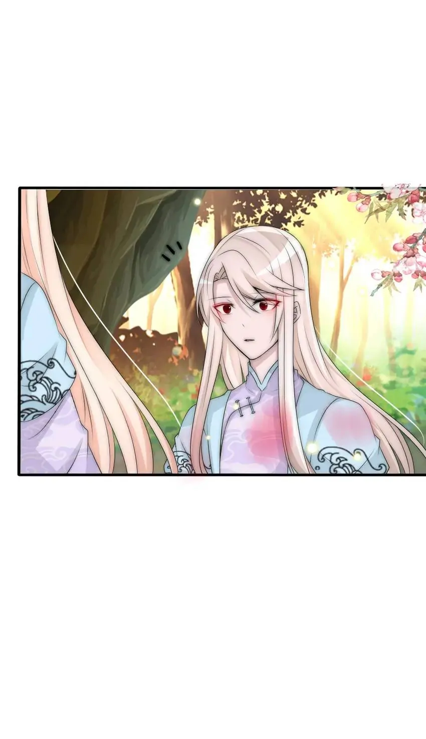 Monarch's Most Beloved Little Princess Chapter 98 - page 11