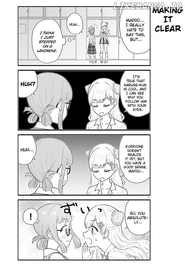 Uchida-San Wa Zettai Ni Gyaru Janai! Chapter 3 - page 11