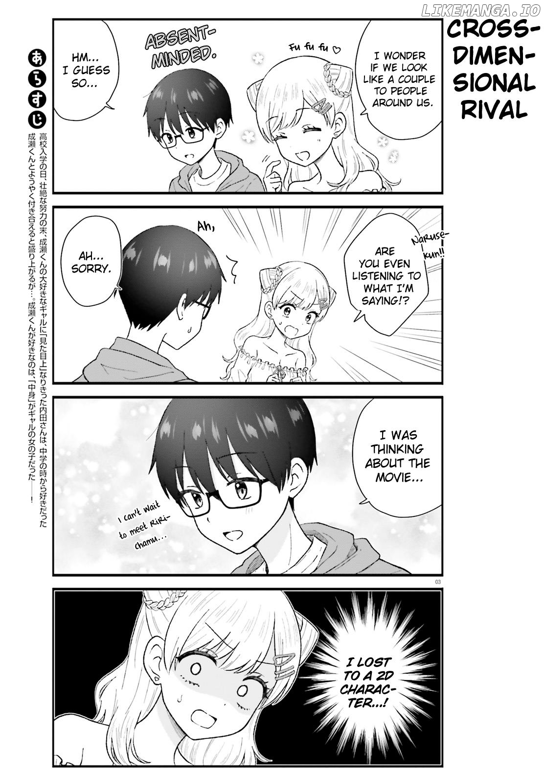 Uchida-San Wa Zettai Ni Gyaru Janai! Chapter 4 - page 3