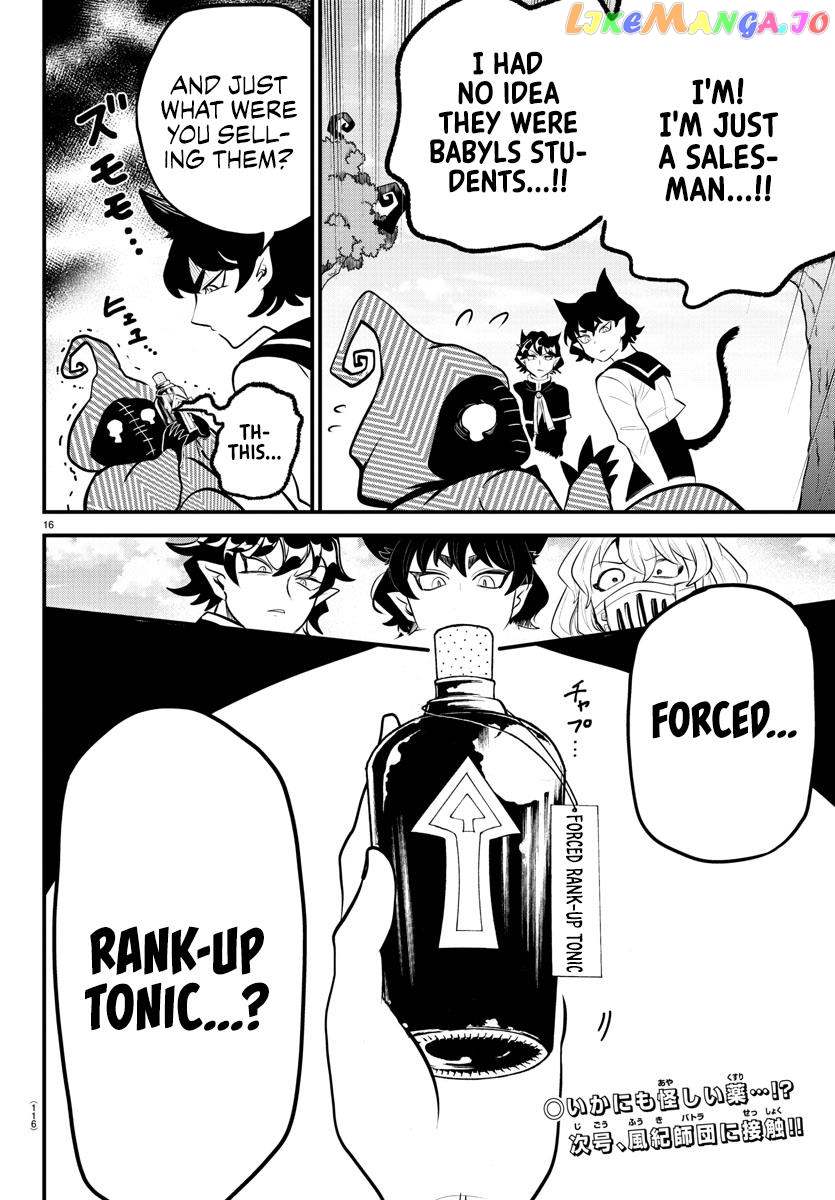 Welcome To Demon School! Iruma-Kun - Kalego Gaiden Chapter 5 - page 15