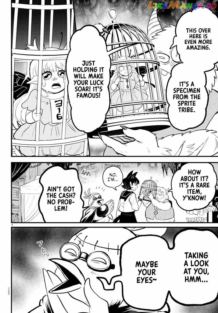 Welcome To Demon School! Iruma-Kun - Kalego Gaiden Chapter 5 - page 4