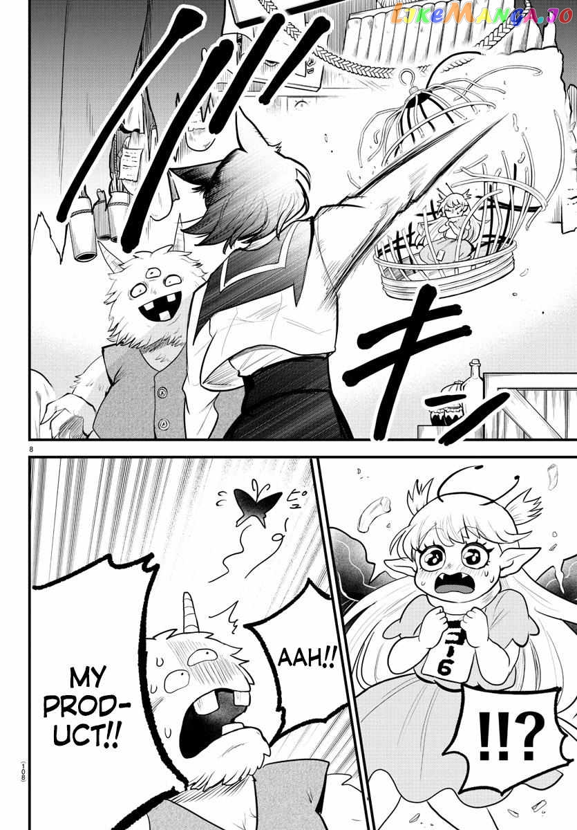 Welcome To Demon School! Iruma-Kun - Kalego Gaiden Chapter 5 - page 8