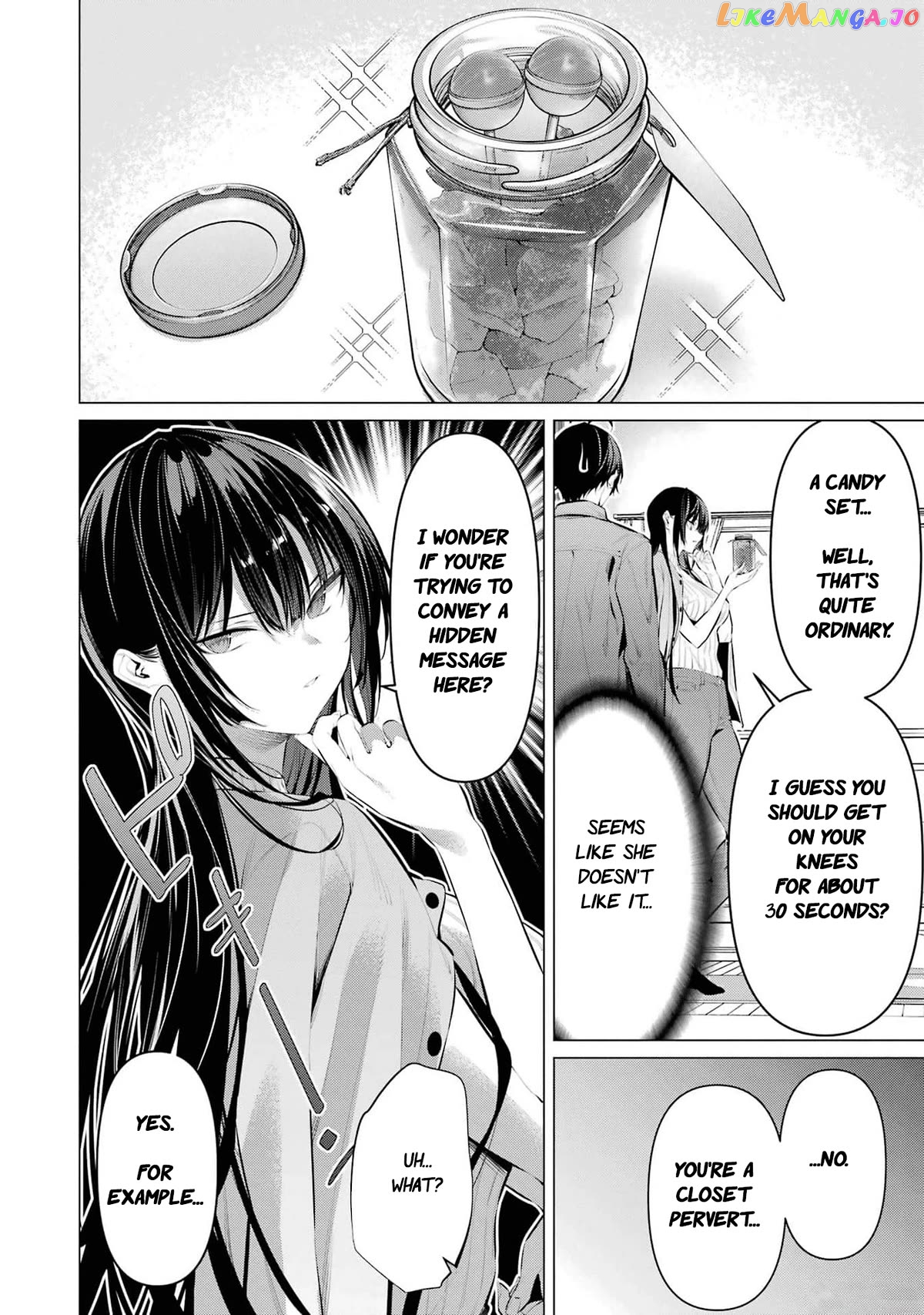 Haite Kudasai, Takamine-San Chapter 46.5 - page 5