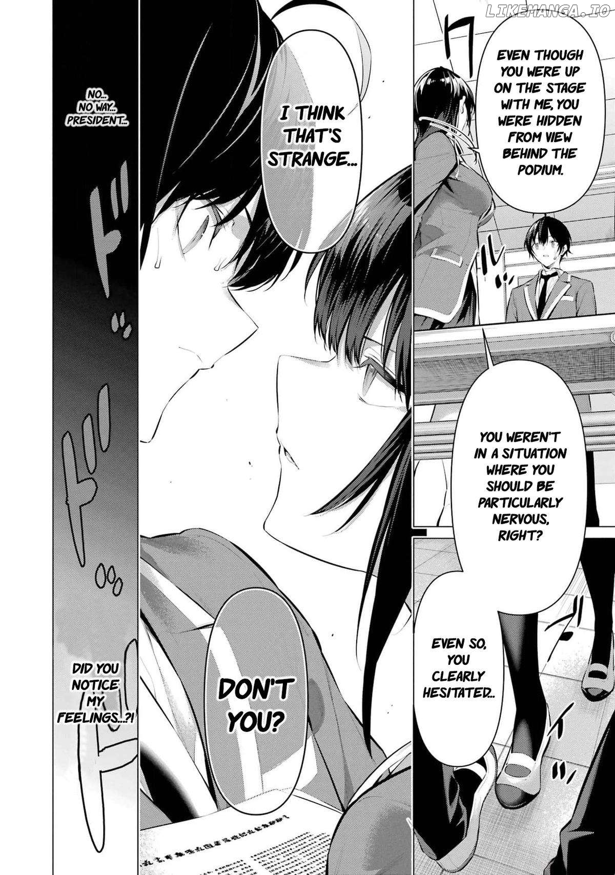 Haite Kudasai, Takamine-San Chapter 47 - page 22
