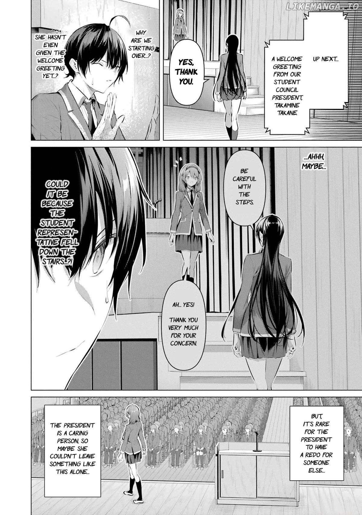 Haite Kudasai, Takamine-San Chapter 47 - page 7