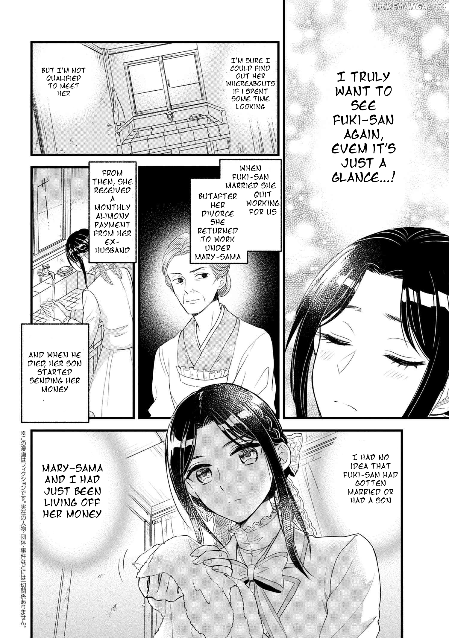 Reiko's Style: Despite Being Mistaken For A Rich Villainess, She's Actually Just Penniless Chapter 6 - page 11