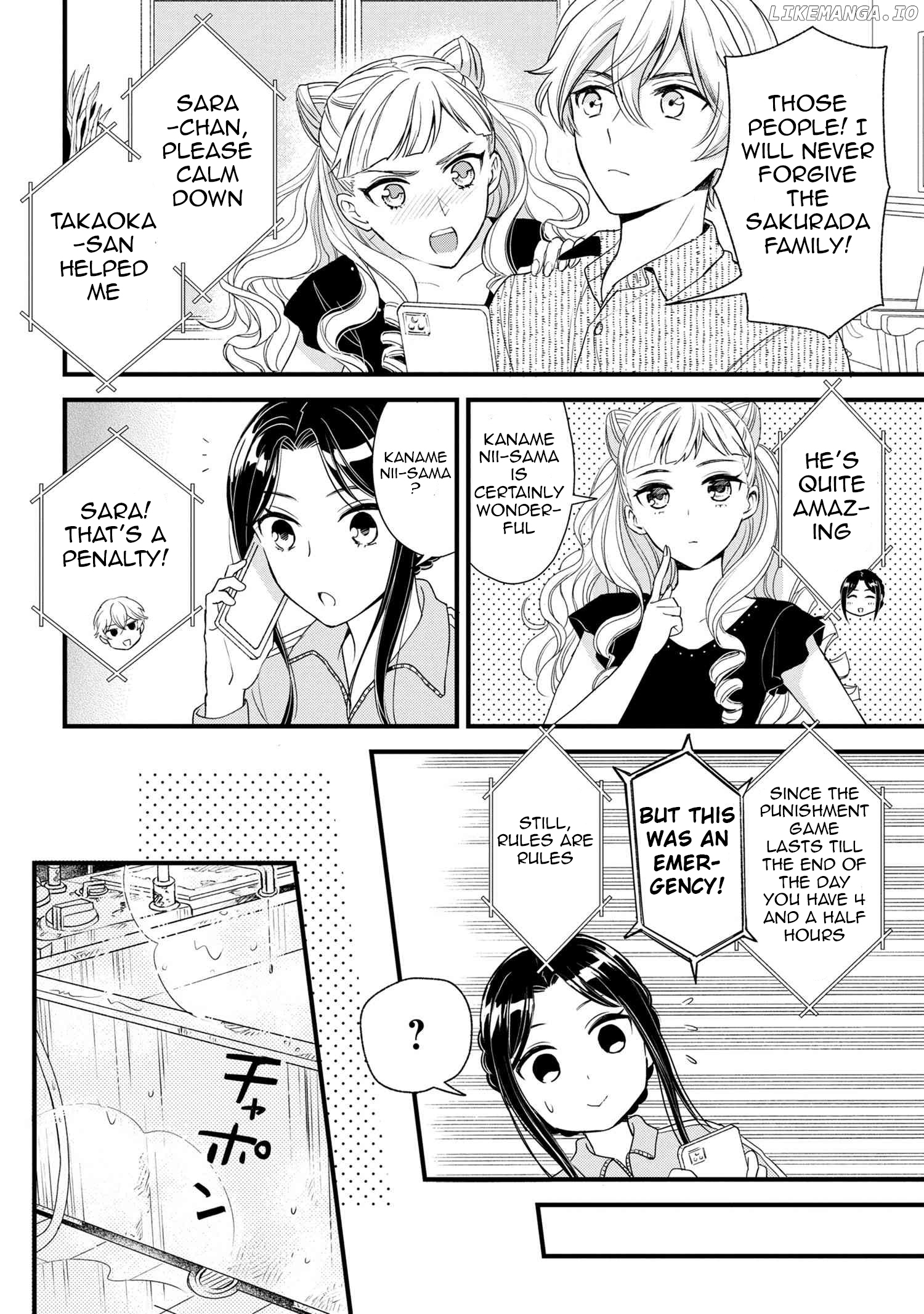 Reiko's Style: Despite Being Mistaken For A Rich Villainess, She's Actually Just Penniless Chapter 6 - page 15