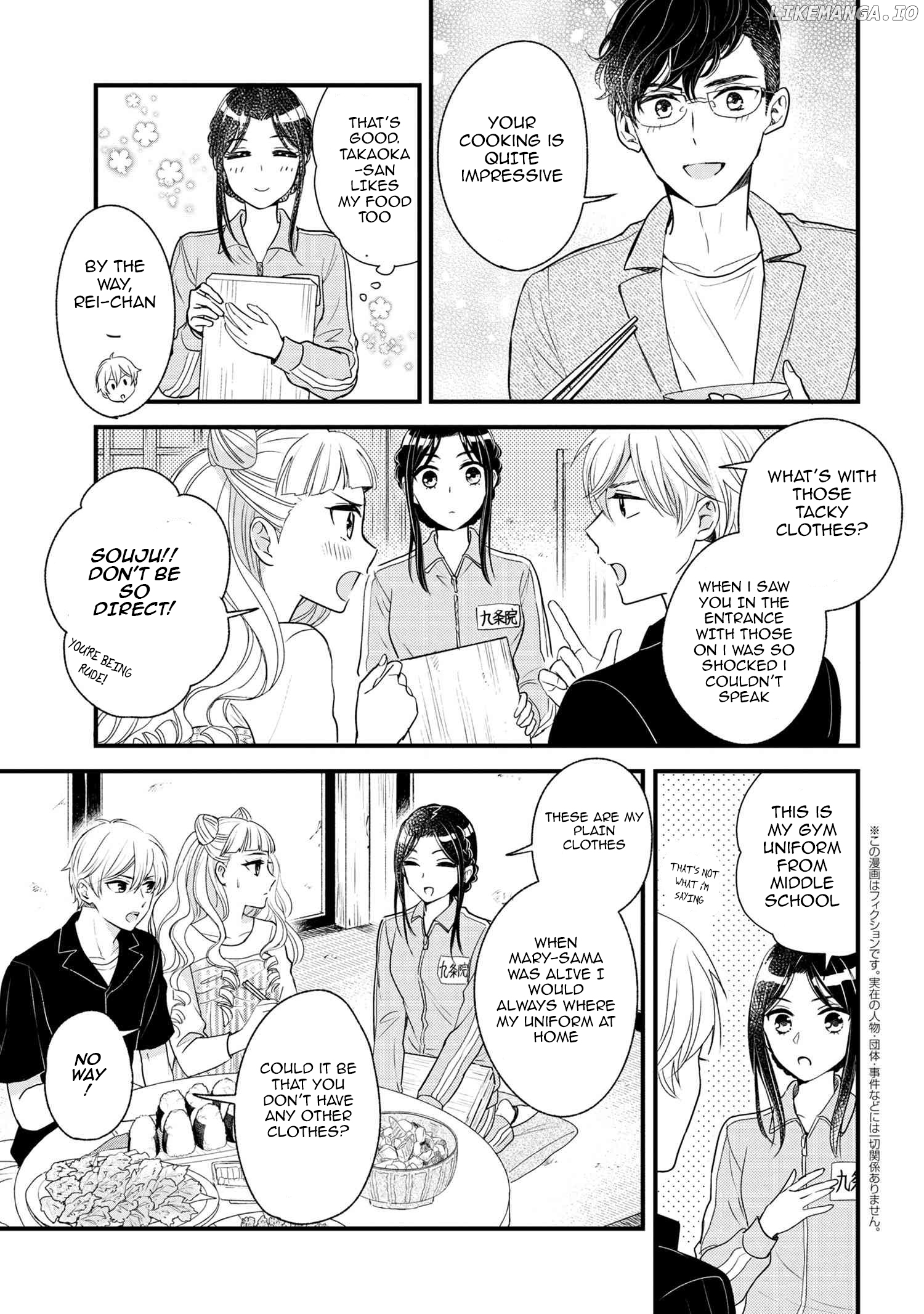 Reiko's Style: Despite Being Mistaken For A Rich Villainess, She's Actually Just Penniless Chapter 6 - page 22