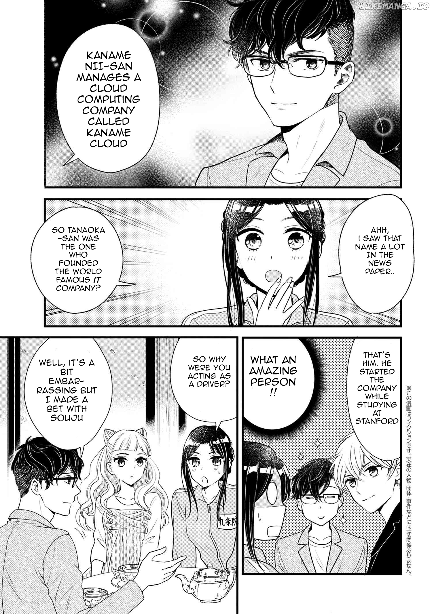 Reiko's Style: Despite Being Mistaken For A Rich Villainess, She's Actually Just Penniless Chapter 6 - page 26
