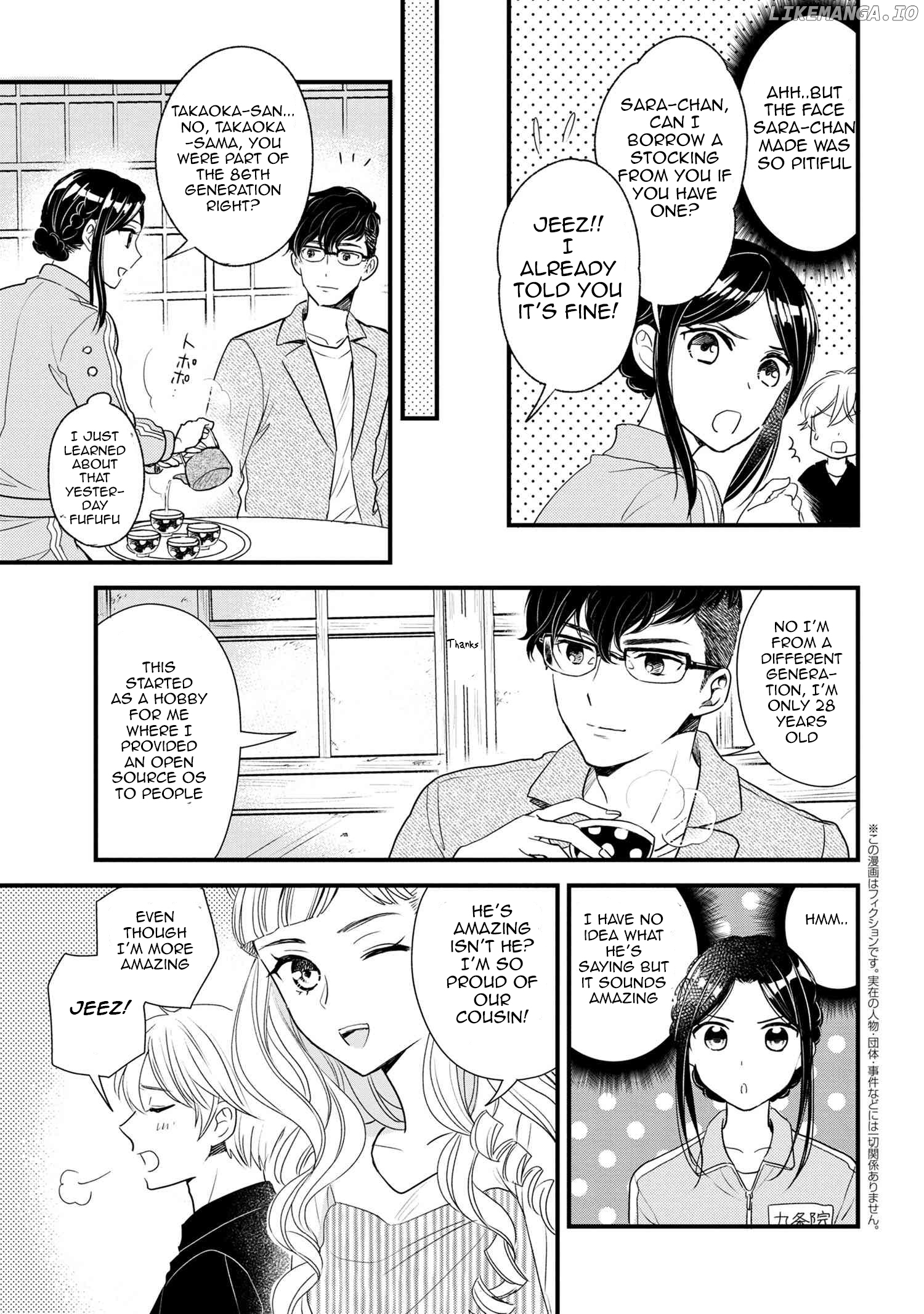 Reiko's Style: Despite Being Mistaken For A Rich Villainess, She's Actually Just Penniless Chapter 6 - page 32