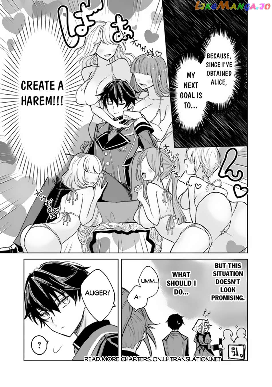 Akuyaku Onzoushi no Kanchigai Seija Seikatsu – Nidome no Jinsei wa Yaritai Houdai Shitai Dake na no ni Chapter 2 - page 6