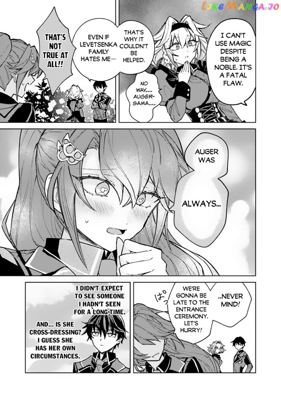 Akuyaku Onzoushi no Kanchigai Seija Seikatsu – Nidome no Jinsei wa Yaritai Houdai Shitai Dake na no ni Chapter 2 - page 10