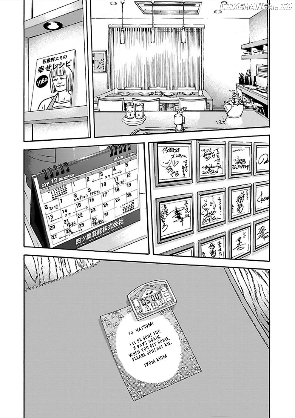 Genocider (Akiyoshi Takahiro) Chapter 19 - page 4