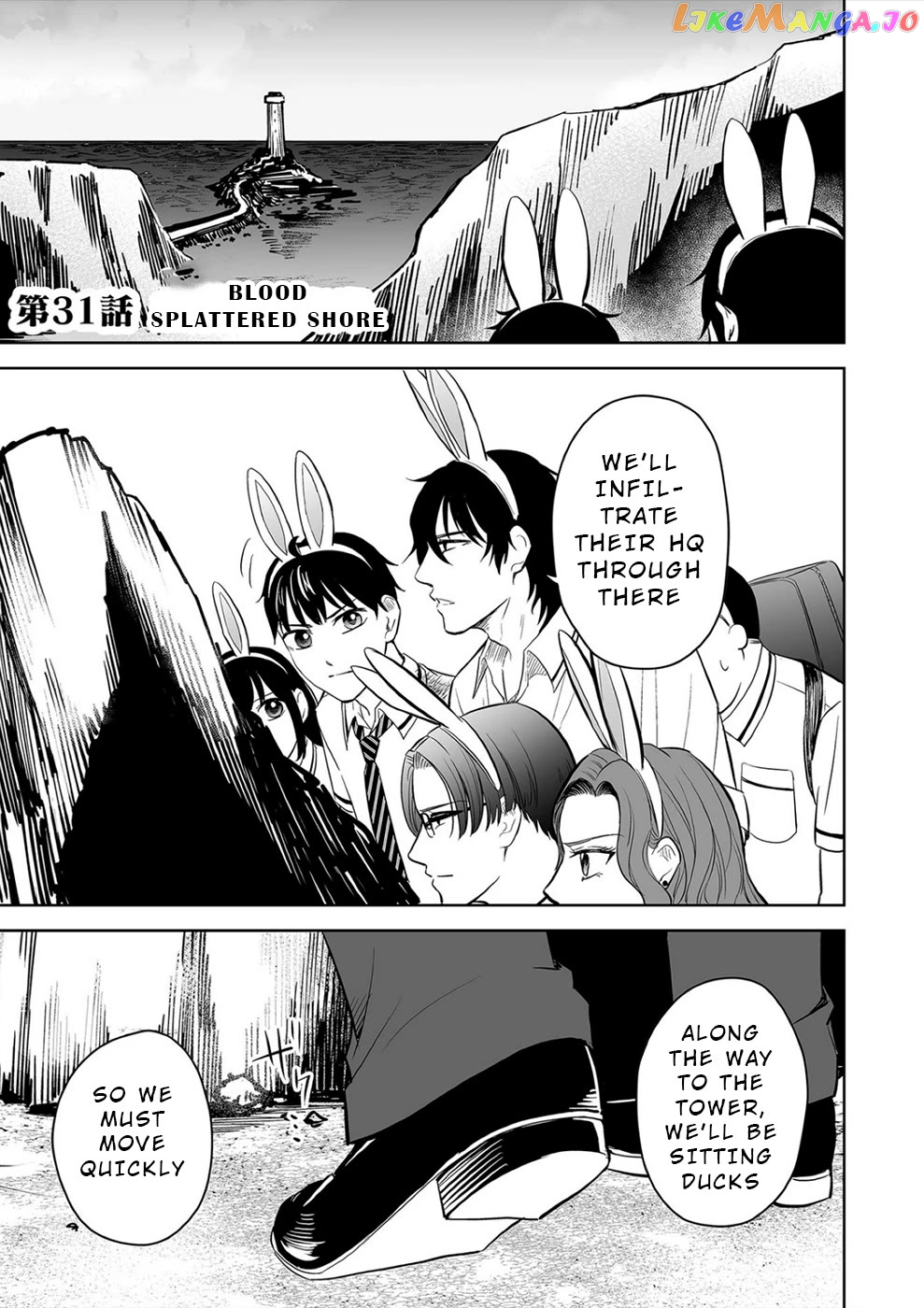 The Isle Of 100 Kills Chapter 31 - page 1
