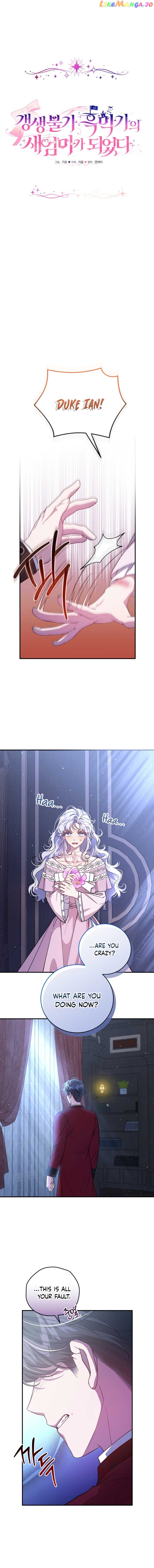 Rearing Rebecca – I Became the Stepmother of an Irrevocable Dark Family Chapter 17 - page 3