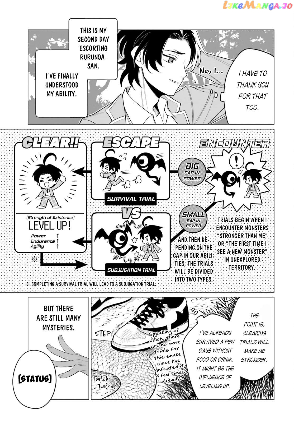 Maou Reijou no Shikousha – Isekai Shitsuji wa Ouse no Mama ni Chapter 2 - page 4