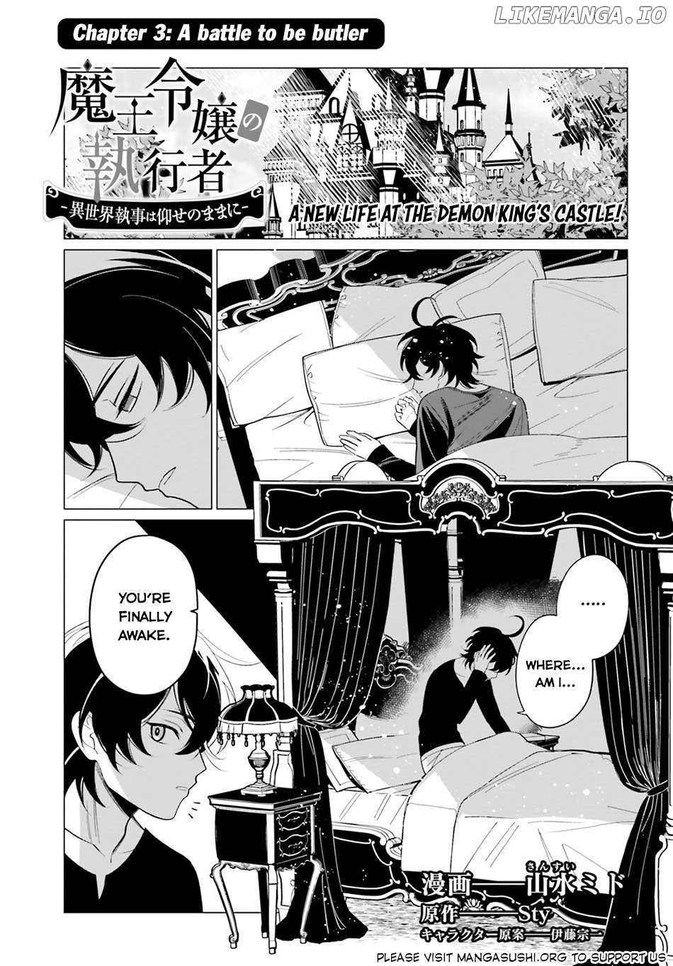 Maou Reijou no Shikousha – Isekai Shitsuji wa Ouse no Mama ni Chapter 3 - page 2